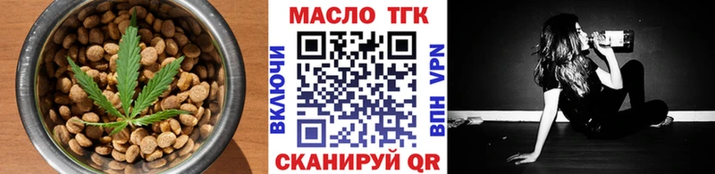 Печенье с ТГК конопля  Нижний Новгород 