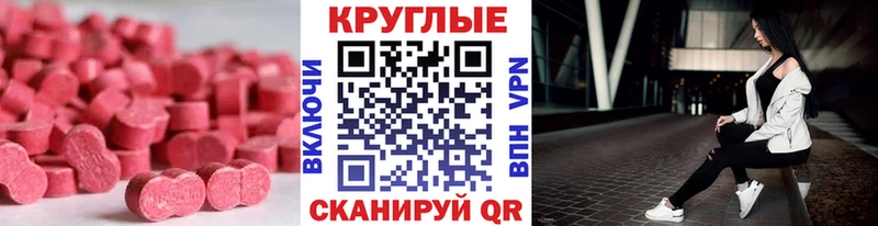 Экстази louis Vuitton  Нижний Новгород 