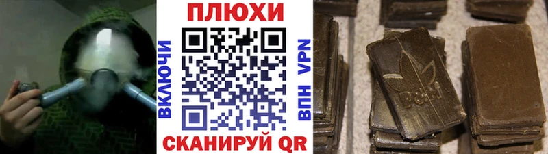 магазин продажи   Нижний Новгород  shop состав  ГАШ хэш 