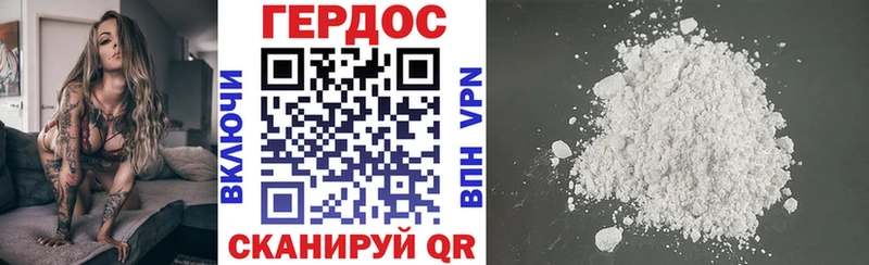 магазин  наркотиков  Нижний Новгород  Героин гречка 
