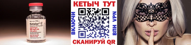 Кетамин ketamine  где продают   Нижний Новгород 
