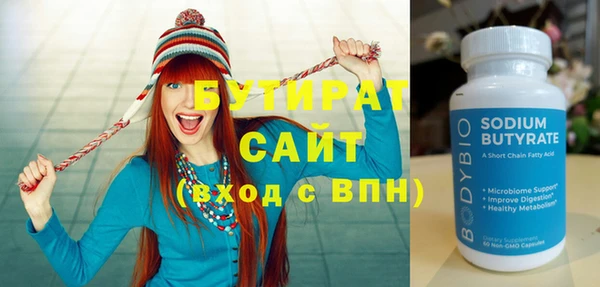винт Беломорск