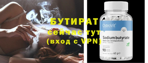 прущая мука Белокуриха