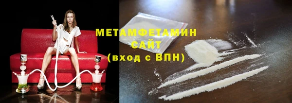 прущая мука Белокуриха