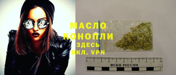 прущая мука Белокуриха