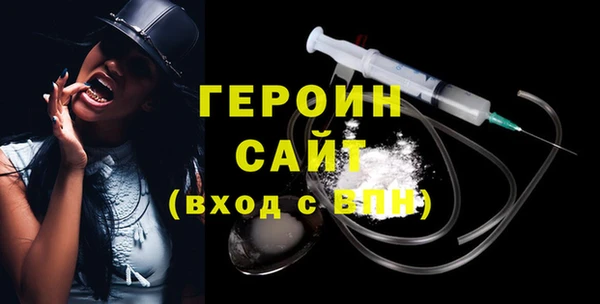 винт Беломорск