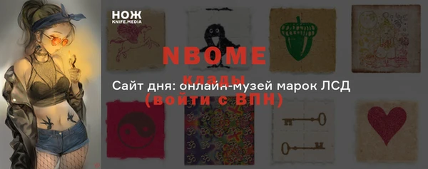 винт Беломорск