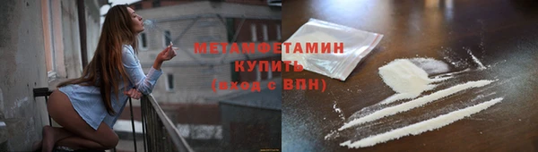 прущая мука Белокуриха