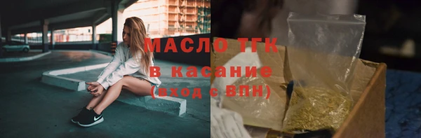 винт Беломорск