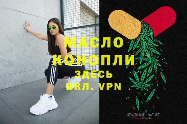 винт Беломорск