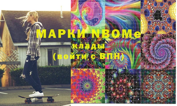 винт Беломорск