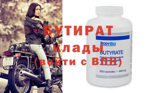 хмурый Белоозёрский