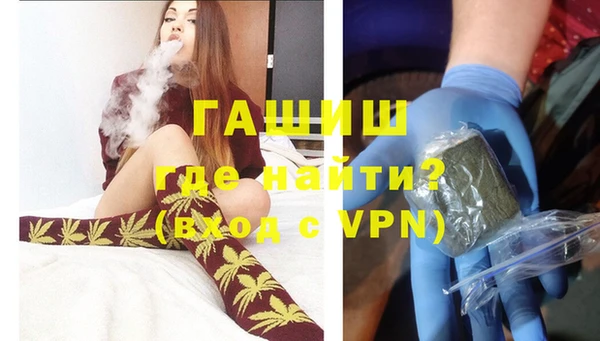 винт Беломорск