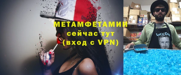 винт Беломорск