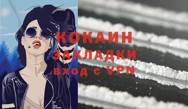 винт Беломорск