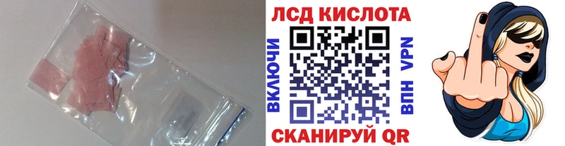 LSD-25 экстази кислота  Нижний Новгород 