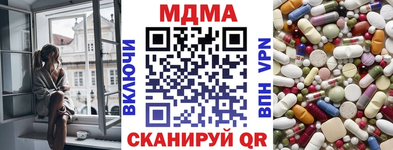MDMA VHQ Нижний Новгород