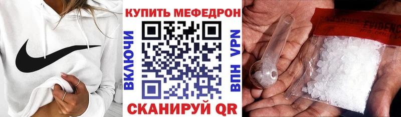 Мефедрон VHQ  Нижний Новгород 