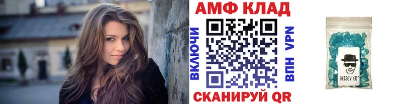 Первитин винт  купить закладку  Нижний Новгород 