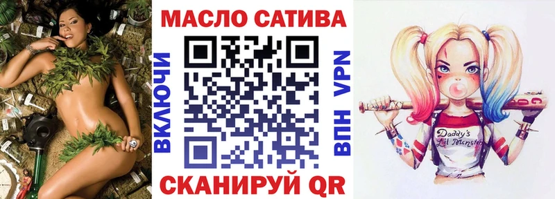 хочу наркоту  Нижний Новгород  ТГК вейп 